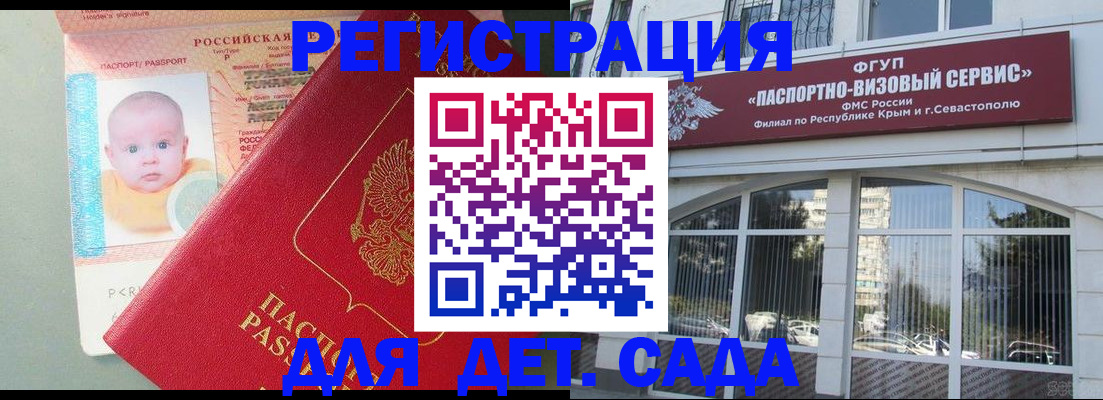 временная регистрация купить в Зарайске